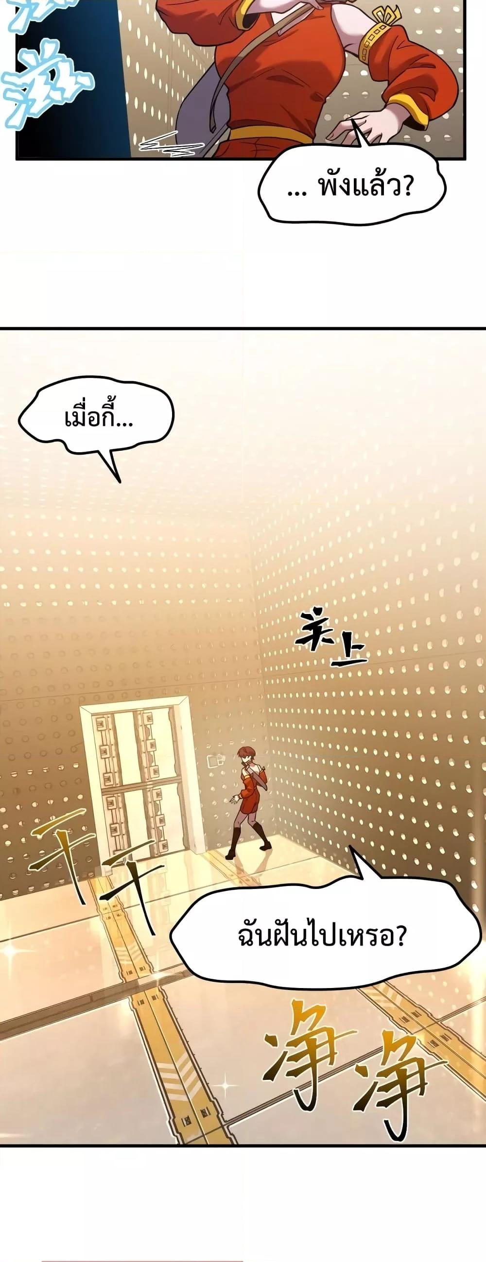 Page page-011 of Chapter_78